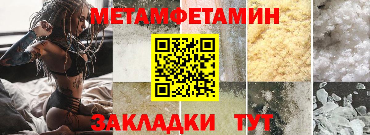 АМФЕТАМИН  Вход с VPN  Сердобск  Amphetamine Розовый 