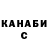 ТГК THC oil Jaime C