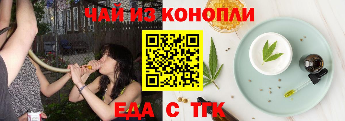 Сердобск  Canna-Cookies марихуана  Вход с VPN 