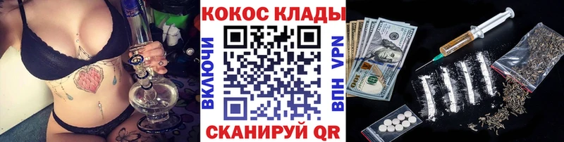 КОКАИН VHQ  дарнет шоп  Сердобск 