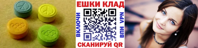 купить   Сердобск  Экстази ешки 