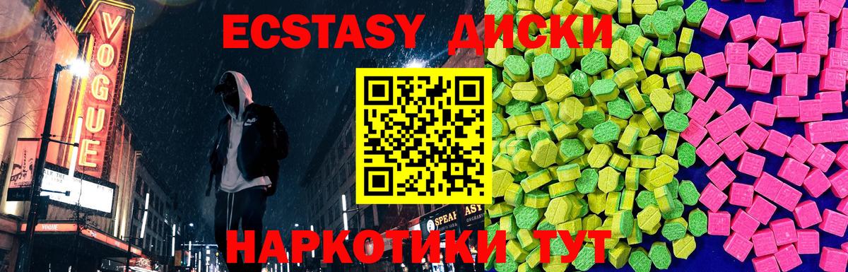 Cocaine  МДМА  Гашиш  Каннабис  Вход с VPN  Меф МЯУ МЯУ кристаллы  МЕФ  Сердобск  Гашиш 