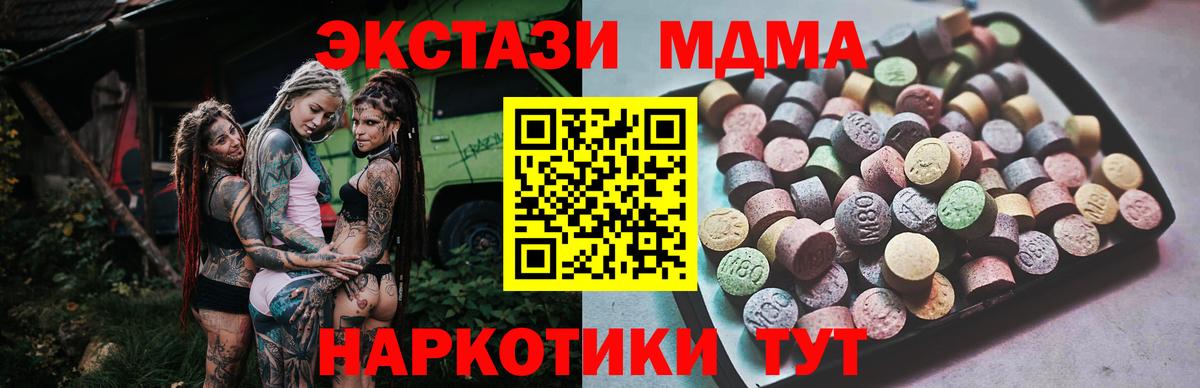   вход  продажа наркотиков  Экстази Philipp Plein  Вход с VPN  Ecstasy Дубай  Экстази  Сердобск 