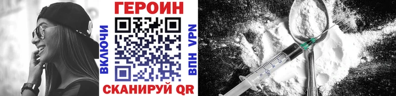 блэк спрут онион  Сердобск  Героин VHQ 