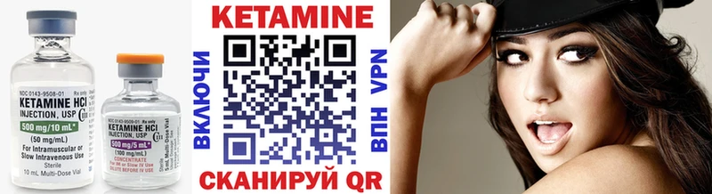 где найти   Сердобск  Кетамин ketamine 