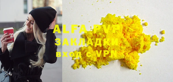 синтетический гашиш Белокуриха