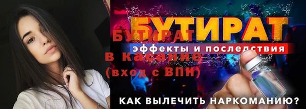 бутик Белоозёрский