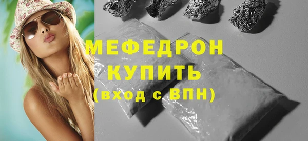 твердый Беломорск