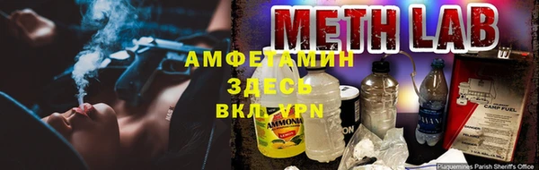 синтетический гашиш Белокуриха