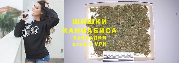 синтетический гашиш Белокуриха