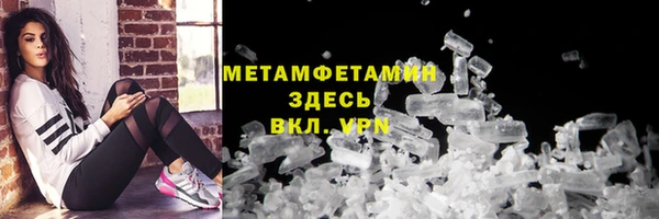 бутик Белоозёрский