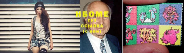 синтетический гашиш Белокуриха