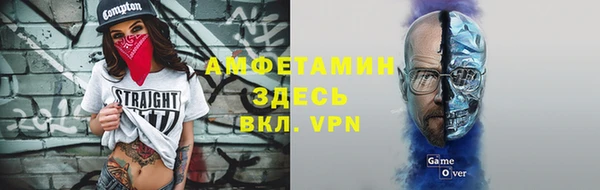 синтетический гашиш Белокуриха