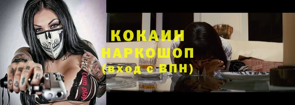 синтетический гашиш Белокуриха