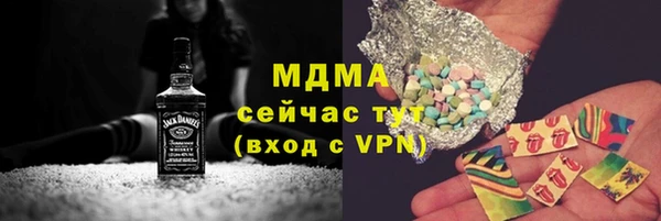 синтетический гашиш Белокуриха