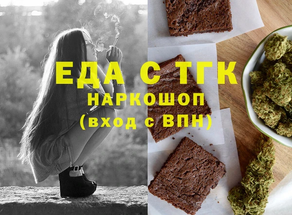 бутик Белоозёрский