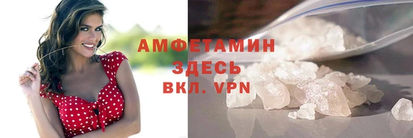 синтетический гашиш Белокуриха