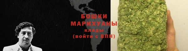 синтетический гашиш Белокуриха