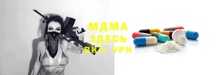 твердый Беломорск