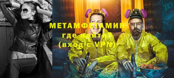 твердый Беломорск