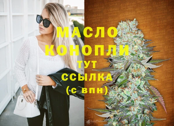 синтетический гашиш Белокуриха