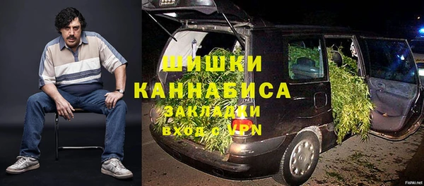 синтетический гашиш Белокуриха