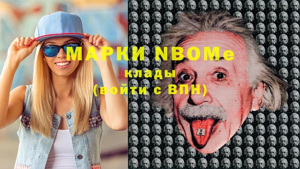 синтетический гашиш Белокуриха