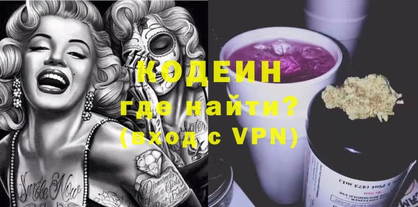синтетический гашиш Белокуриха