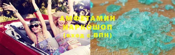 бутик Белоозёрский