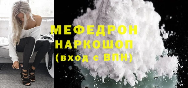 бутик Белоозёрский