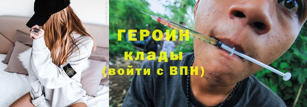 синтетический гашиш Белокуриха