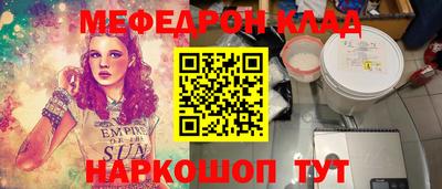 каннабис Первоуральск