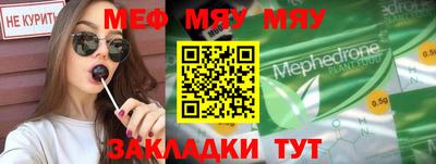 каннабис Первоуральск