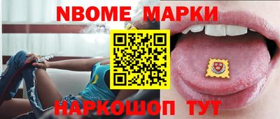 прущие грибы Партизанск