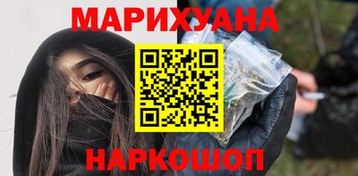 каннабис Первоуральск