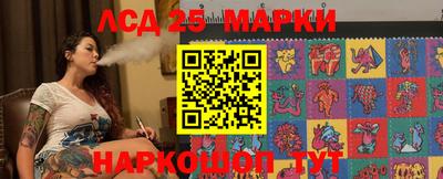 прущие грибы Партизанск