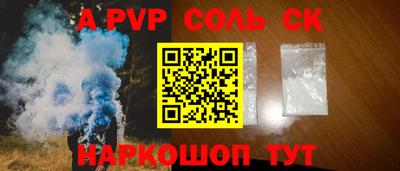 прущие грибы Партизанск