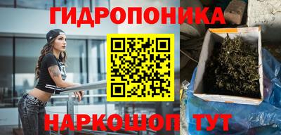 каннабис Первоуральск