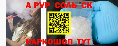 дистиллят марихуана Пугачёв