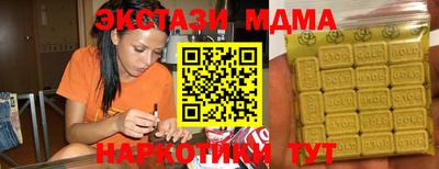 прущие грибы Партизанск