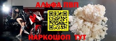 герыч Пенза
