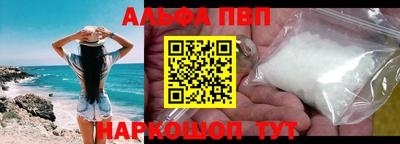каннабис Первоуральск