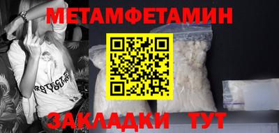 герыч Пенза