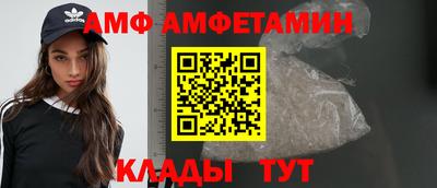герыч Пенза