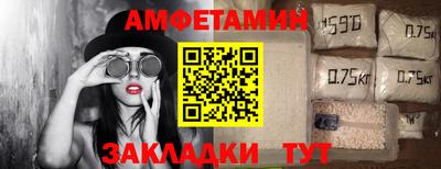 прущие грибы Партизанск