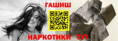 прущие грибы Партизанск