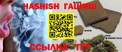 герыч Пенза