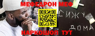 каннабис Первоуральск