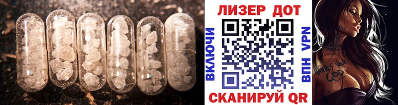 mega зеркало  Сердобск  Лсд 25 экстази кислота 