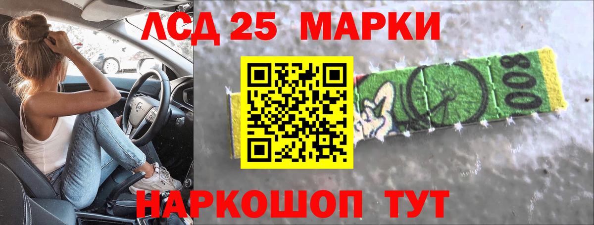 Лсд 25 экстази кислота Сердобск